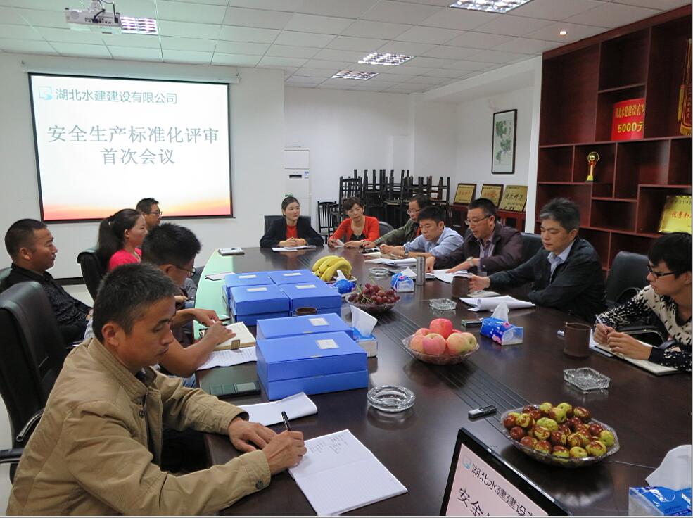 公司順利通過(guò)省安全生產(chǎn)標(biāo)準(zhǔn)化二級(jí)企業(yè)評(píng)審