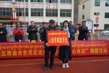 2018年西藏自治區(qū)那曲市色尼區(qū)達(dá)前鄉(xiāng)完小“愛(ài)心水站”捐贈(zèng)活動(dòng)