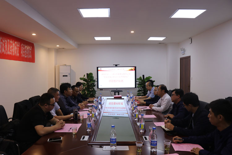 湖南大學生物院與湖北水建建設有限公司簽署技術開發合同